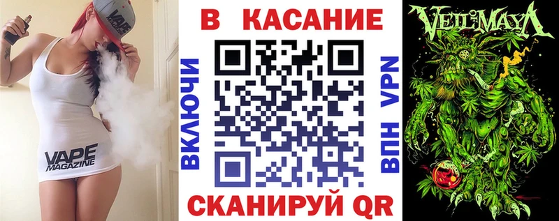 Купить наркотик аптеки Дно МЕТАДОН Марихуана Амфетамин МЕФ Cocaine Гашиш