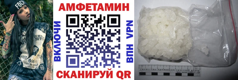 АМФ VHQ  Дно 