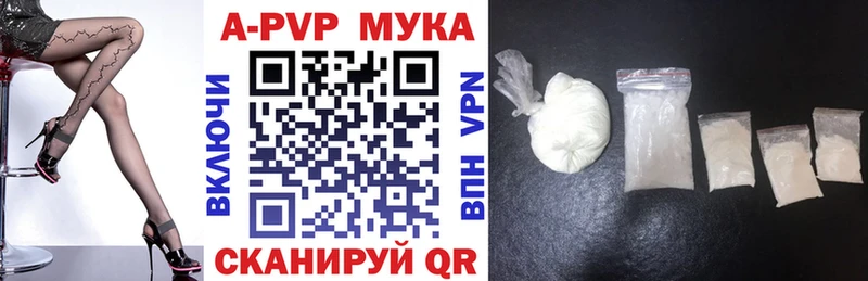 где можно купить   блэк спрут как войти  Alpha PVP Crystall  Дно 