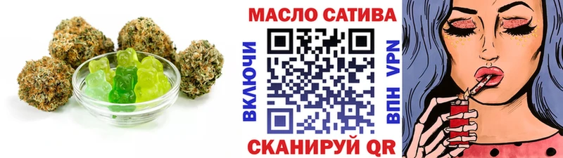 Cannafood марихуана  Дно 