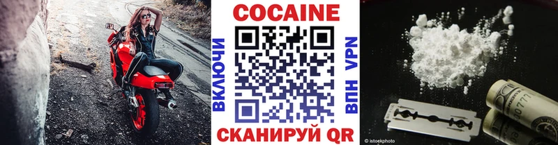 Cocaine 97%  Дно 