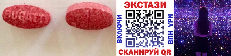 купить наркоту  Дно  блэк спрут ССЫЛКА  Ecstasy 250 мг 