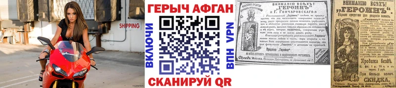 кракен ССЫЛКА  Дно  ГЕРОИН гречка 
