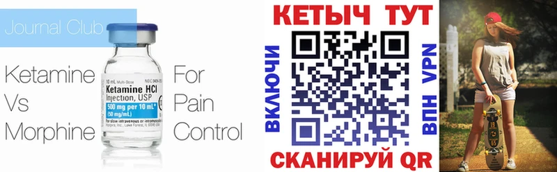 Кетамин ketamine даркнет сайт Дно