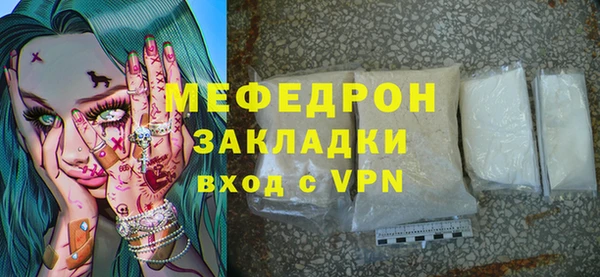 мяу мяу мука Алзамай