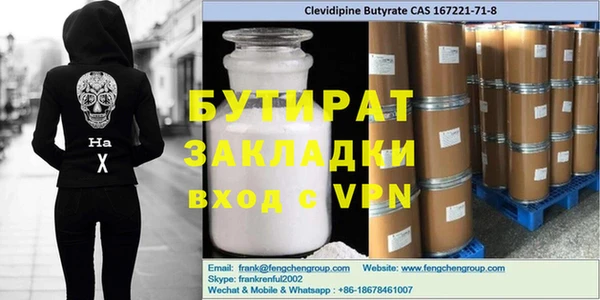 винт Всеволожск