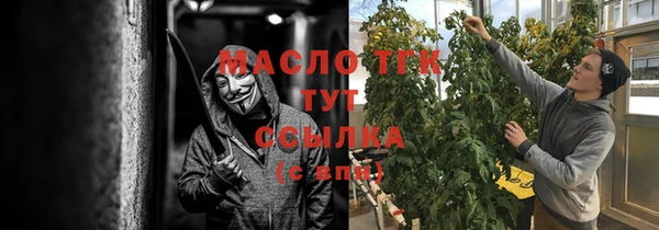 сатива Алексеевка