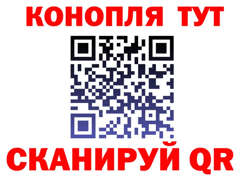 Cannafood конопля зеркало darknet blacksprut Дно