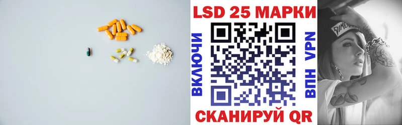 Лсд 25 экстази ecstasy  Дно 