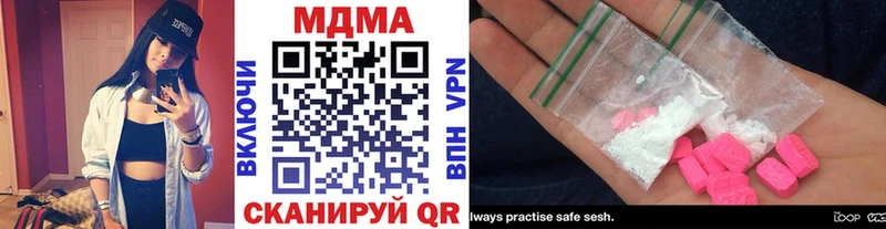 МДМА Molly  Дно 
