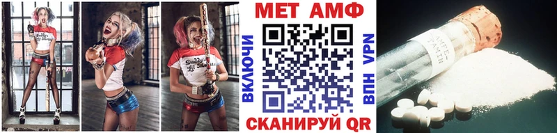 МЕТАМФЕТАМИН Декстрометамфетамин 99.9%  blacksprut зеркало  Дно 