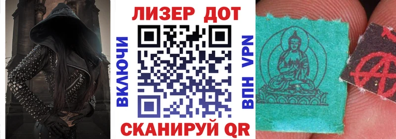 kraken вход Дно Марки N-bome 1,5мг