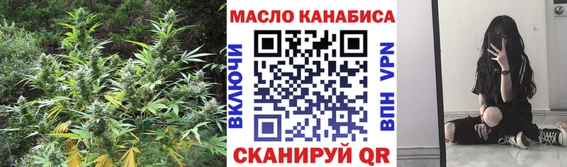 Дистиллят ТГК жижа Дно